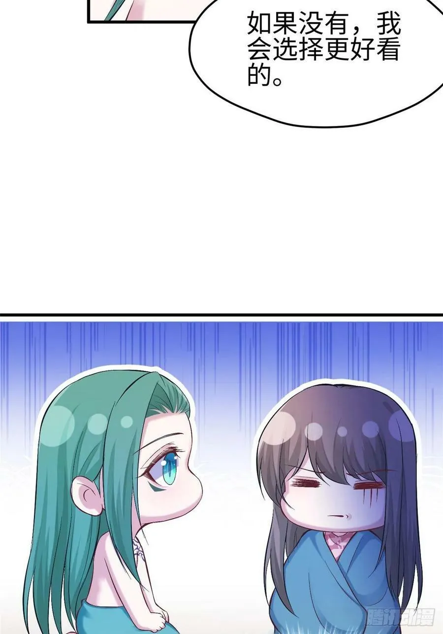 第191话 第26页
