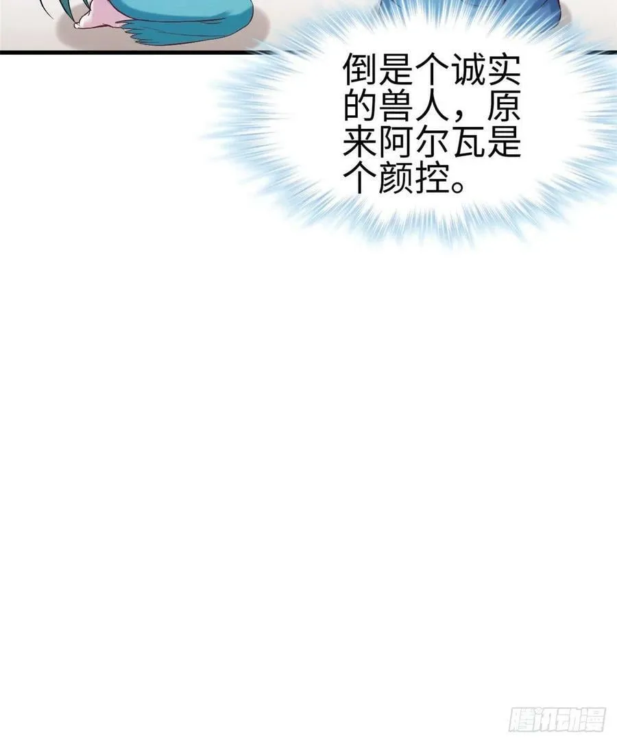 第191话 第27页