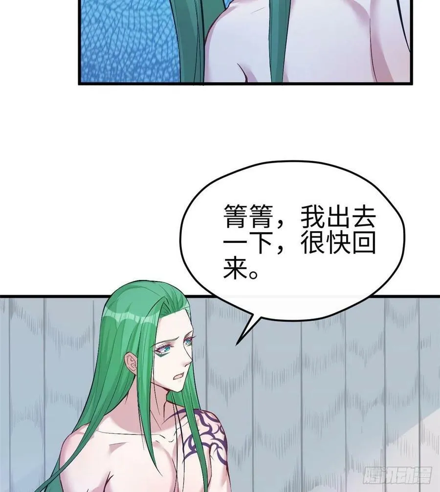 第191话 第33页