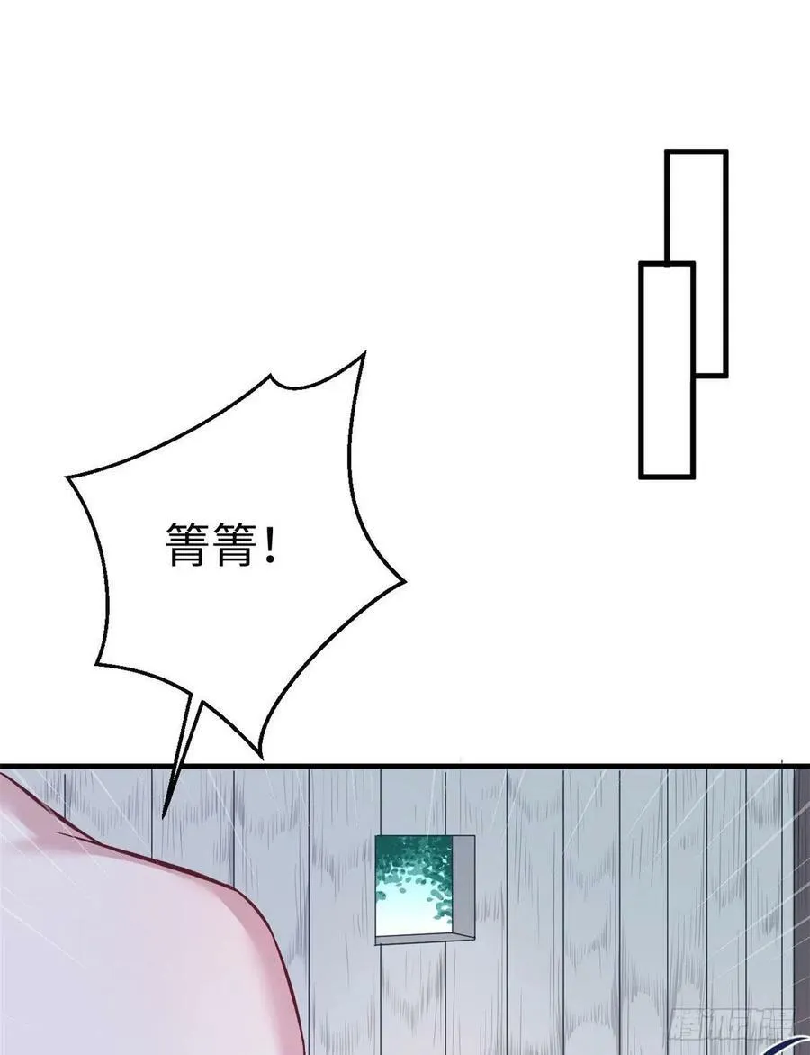第191话 第36页