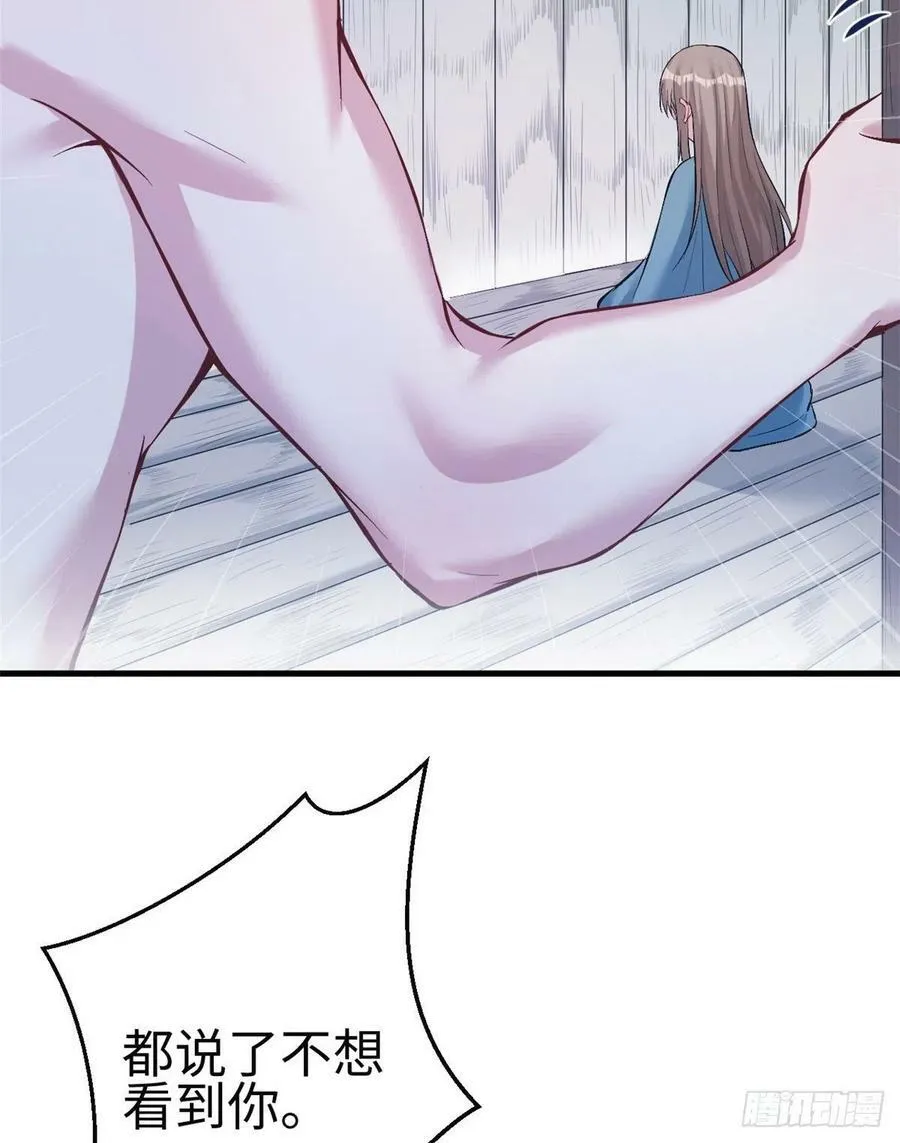第191话 第37页