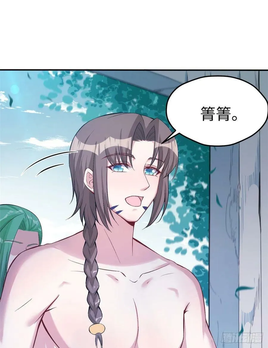 第191话 第41页