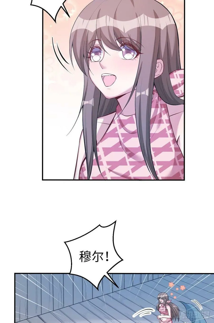 第191话 第43页