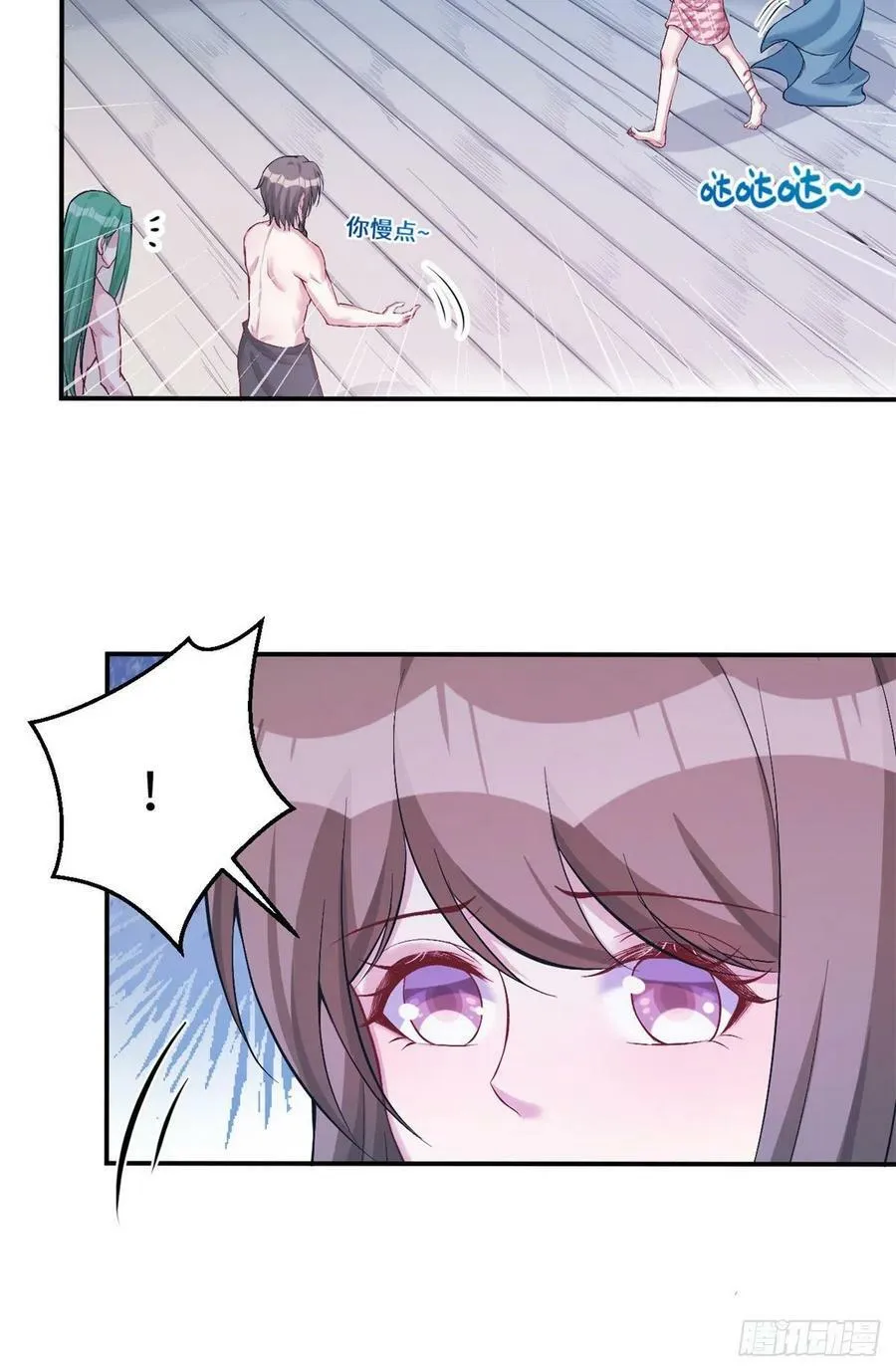 第191话 第44页