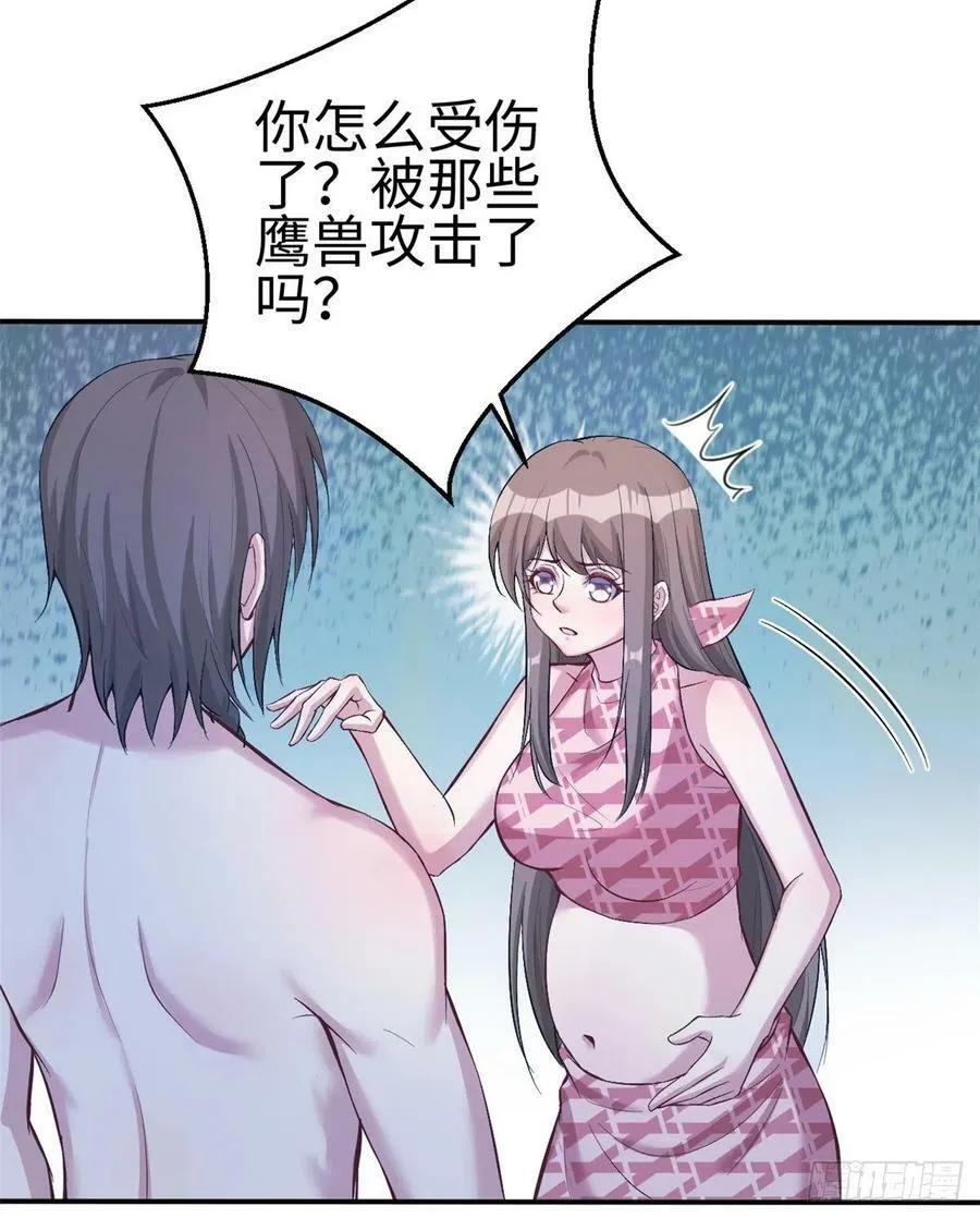 第191话 第46页