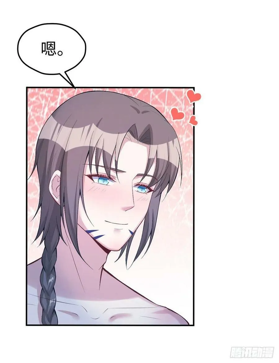 第191话 第47页
