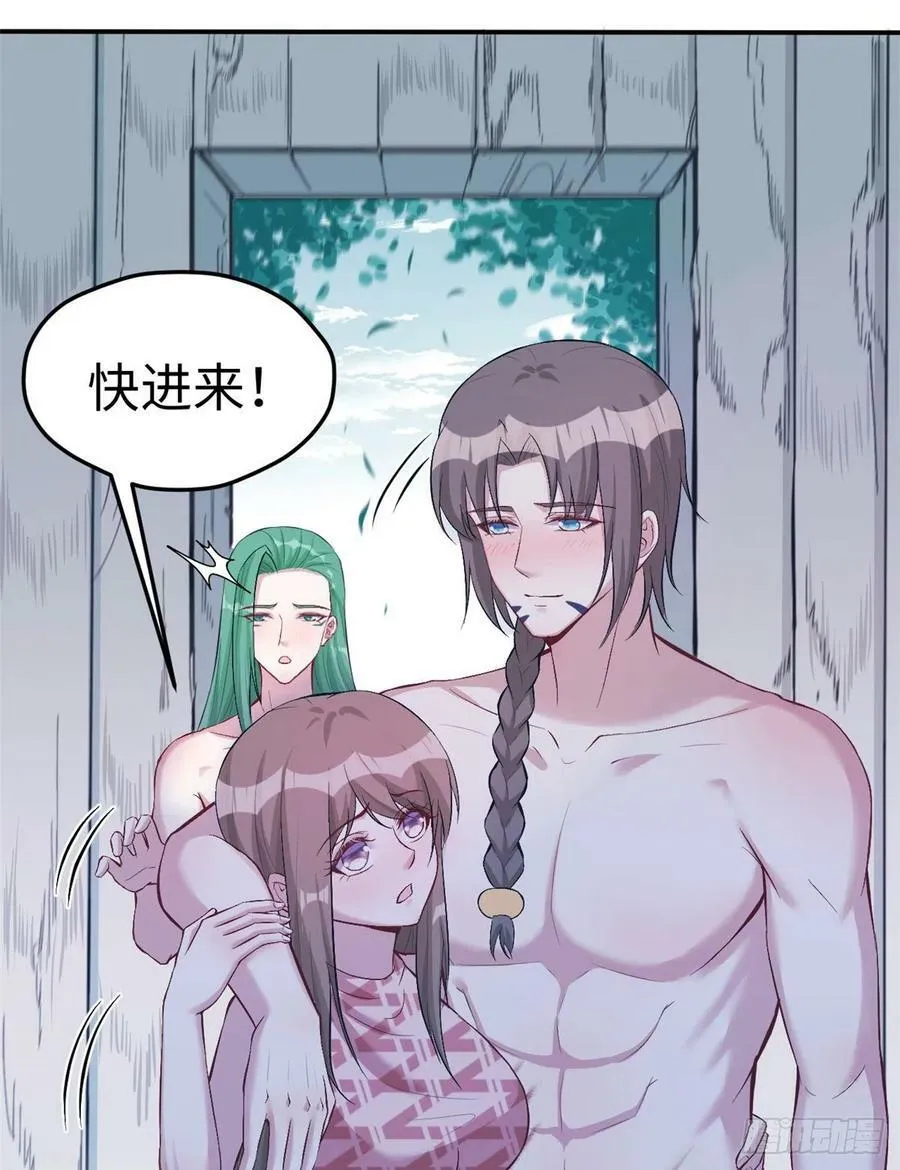 第191话 第48页