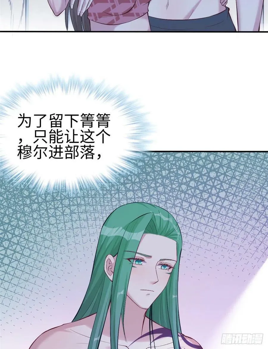 第191话 第49页