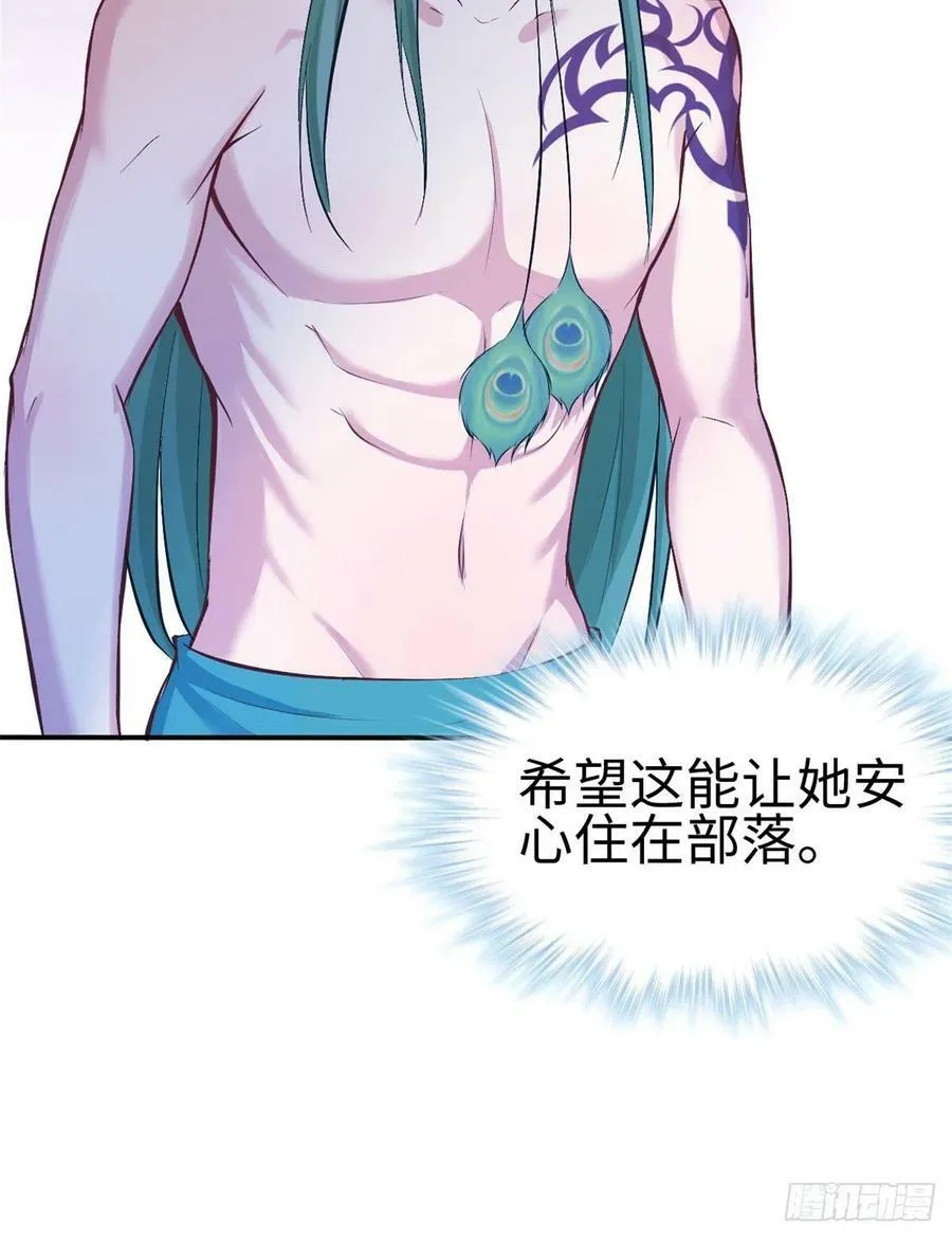 第191话 第50页