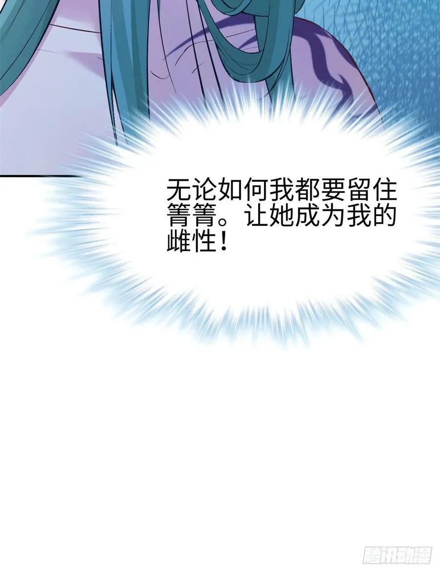 第191话 第52页