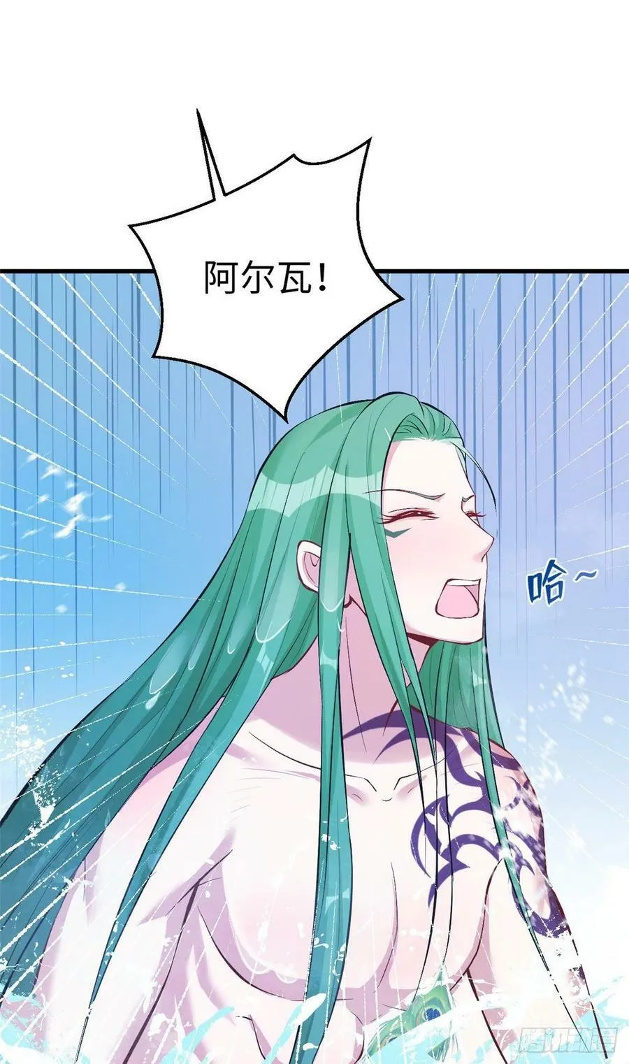 第190话 第2页