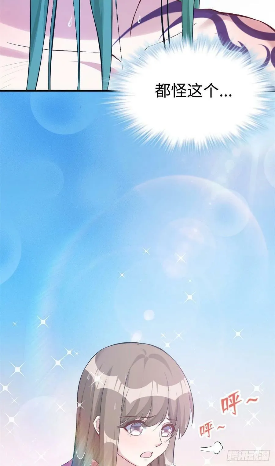 第190话 第5页