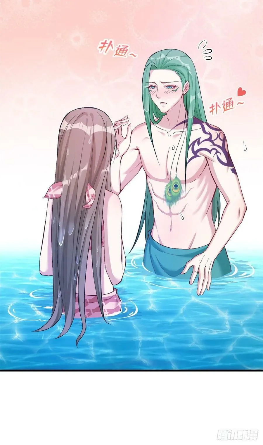 第190话 第9页