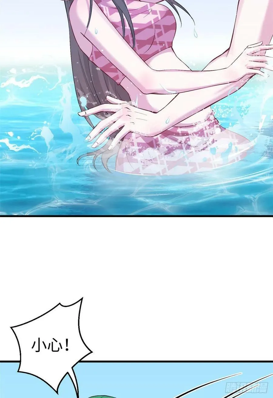第190话 第13页
