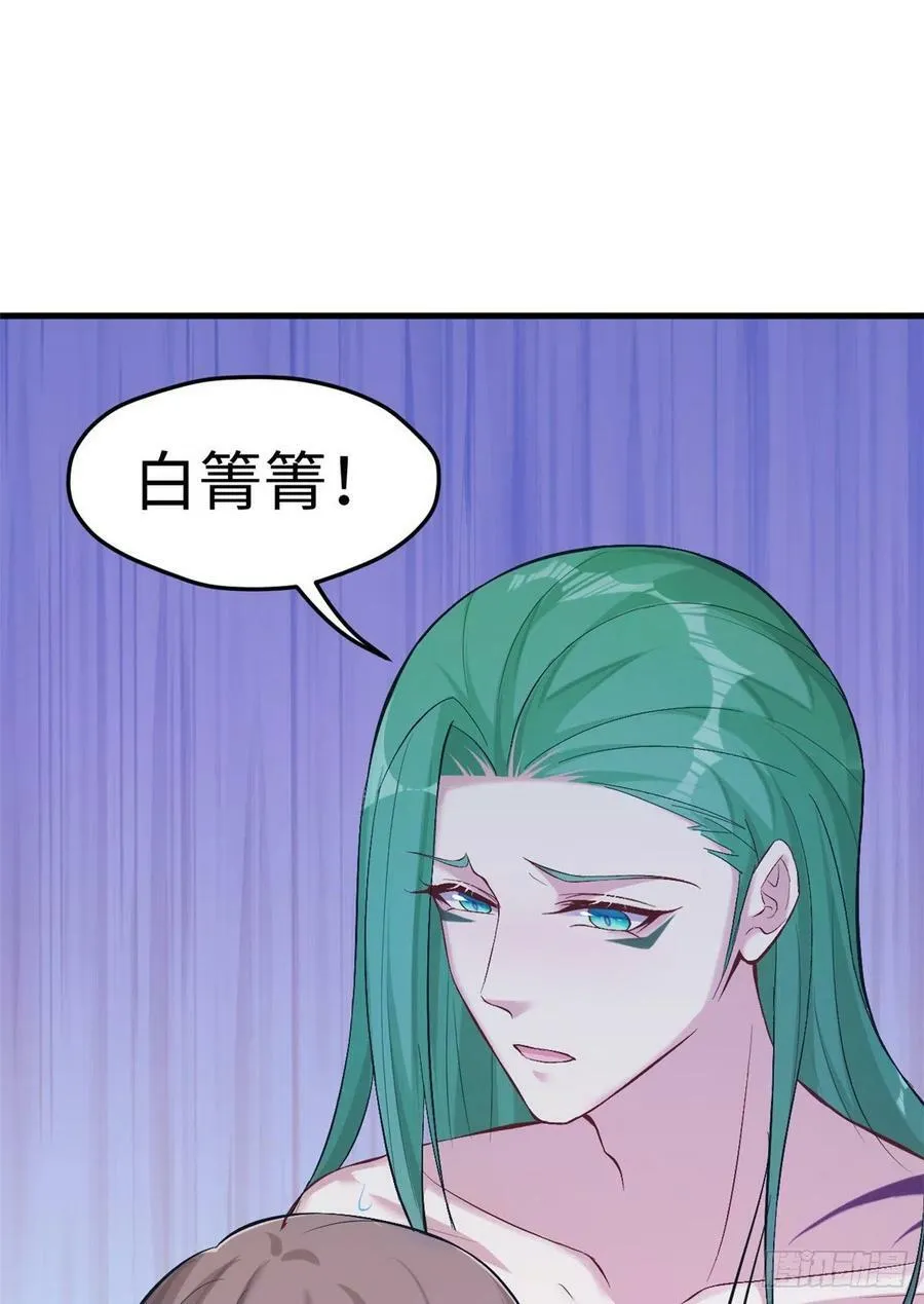 第190话 第15页