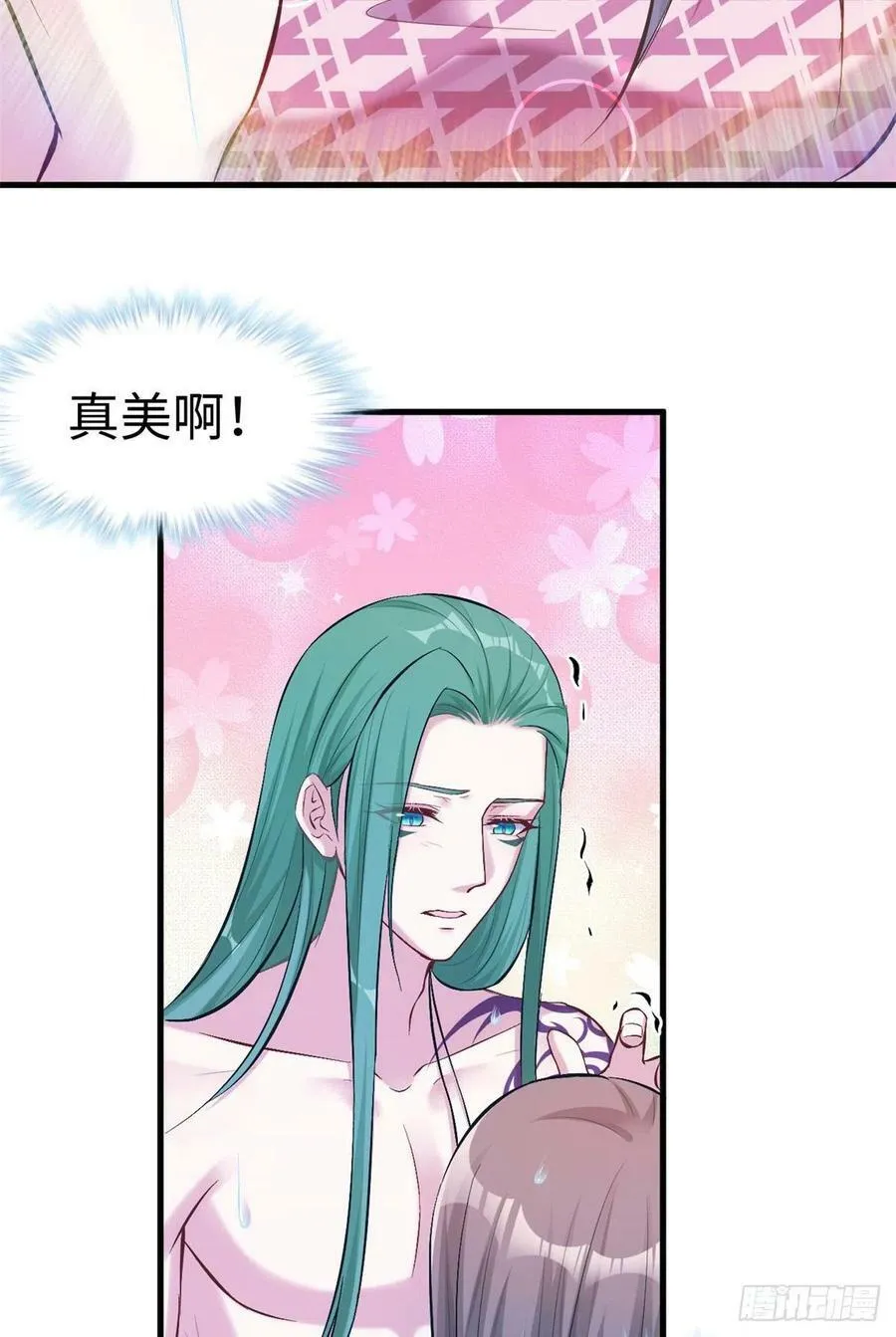 第190话 第19页