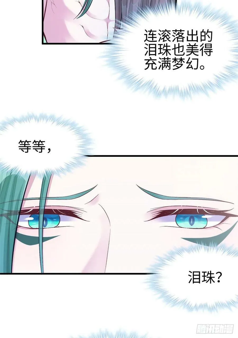 第190话 第20页