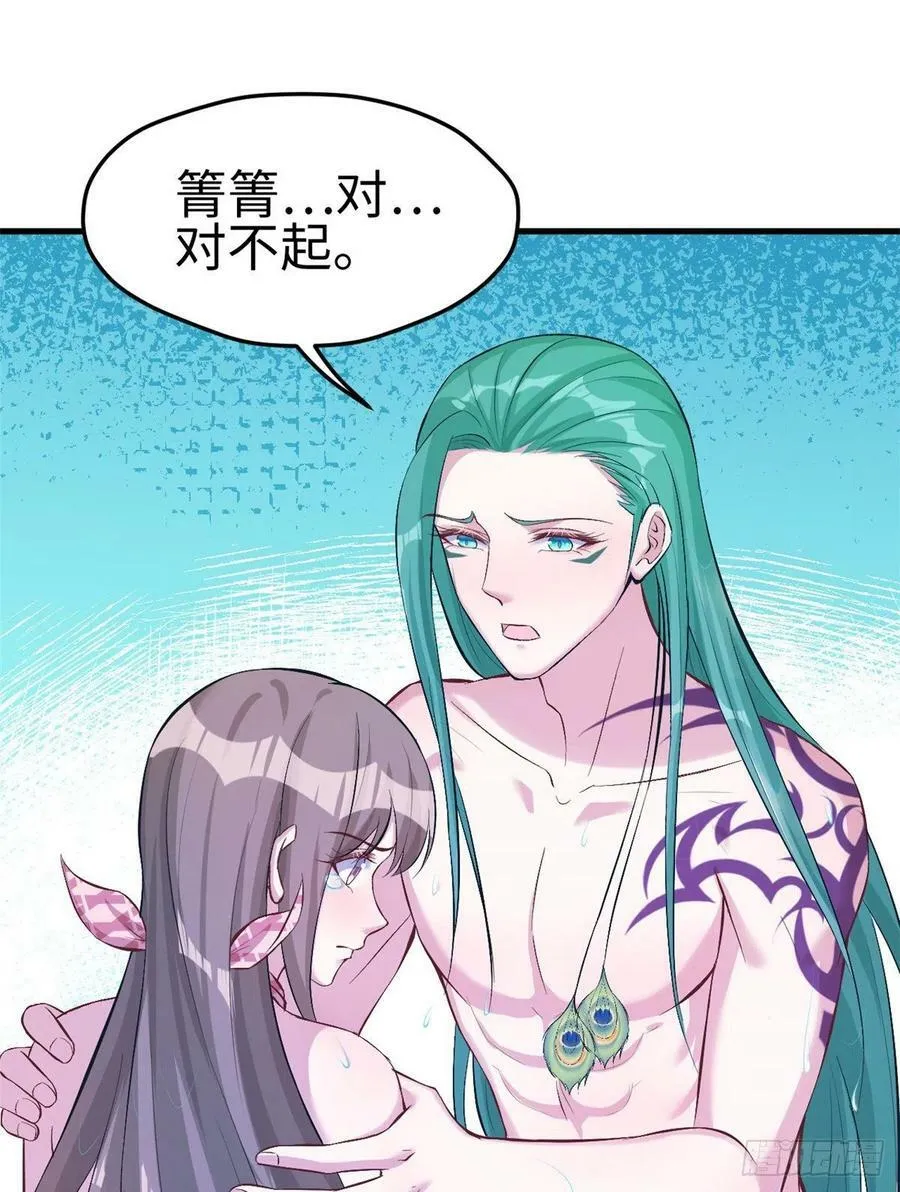 第190话 第22页