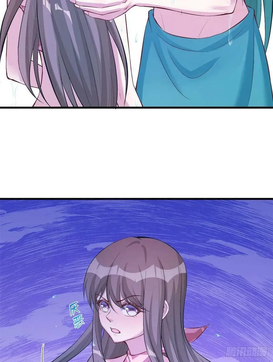 第190话 第23页