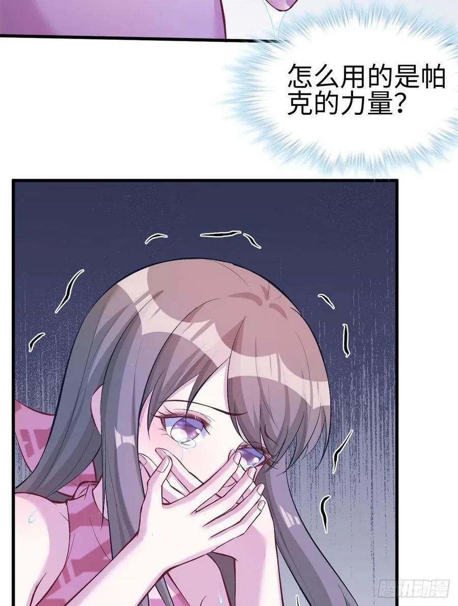 第190话 第26页