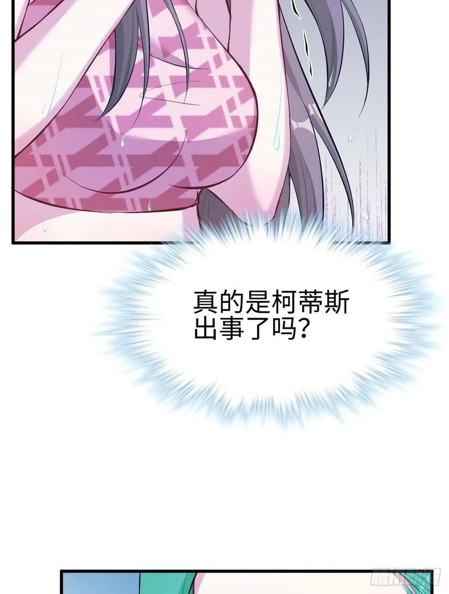 第190话 第27页