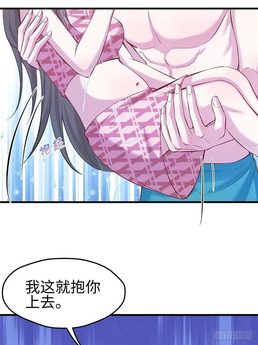 第190话 第29页