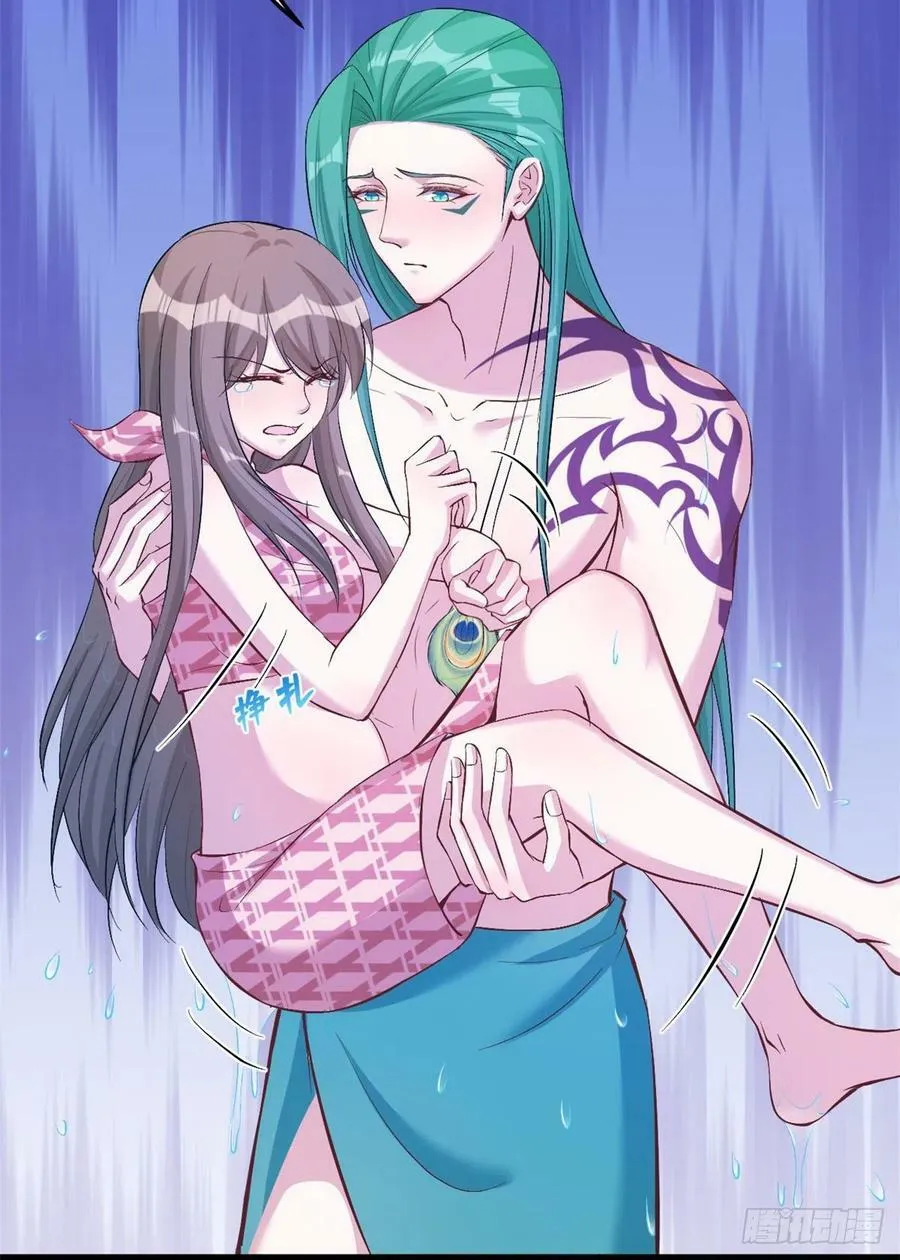 第190话 第30页