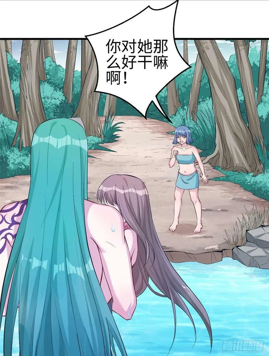 第190话 第31页