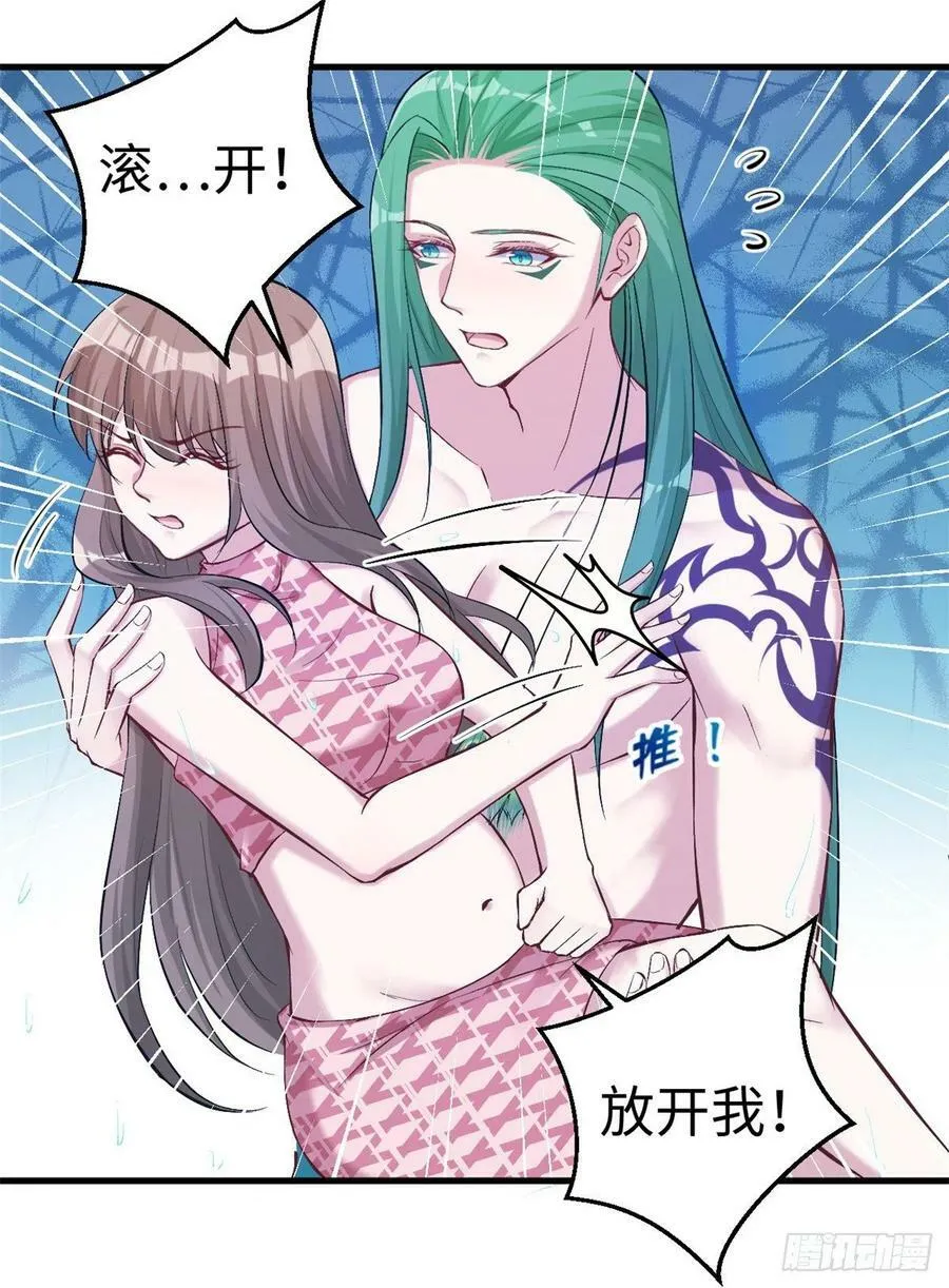 第190话 第33页