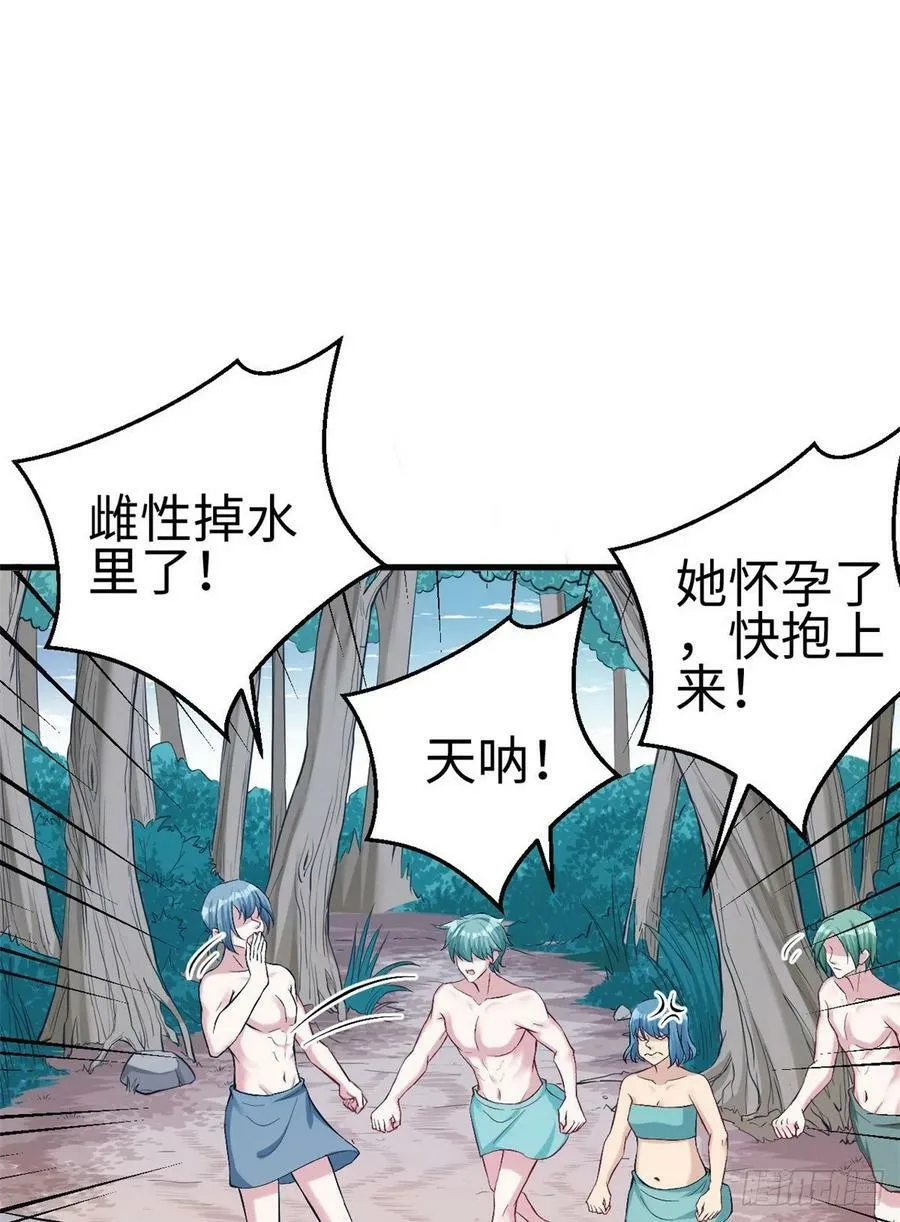 第190话 第34页
