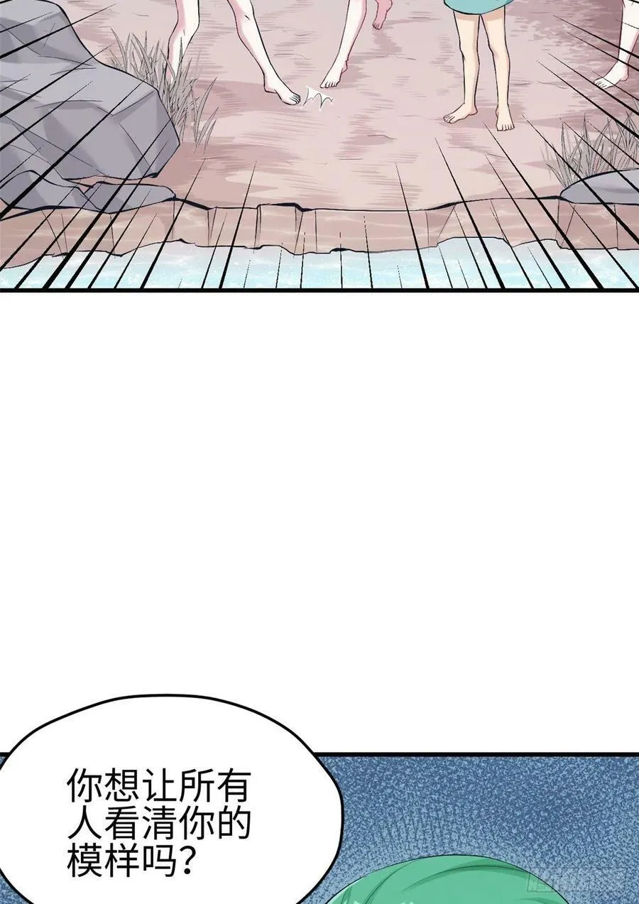 第190话 第35页