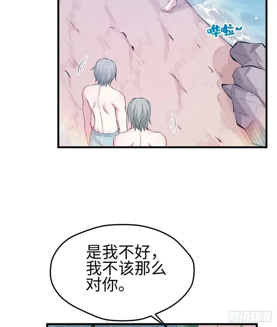 第190话 第39页
