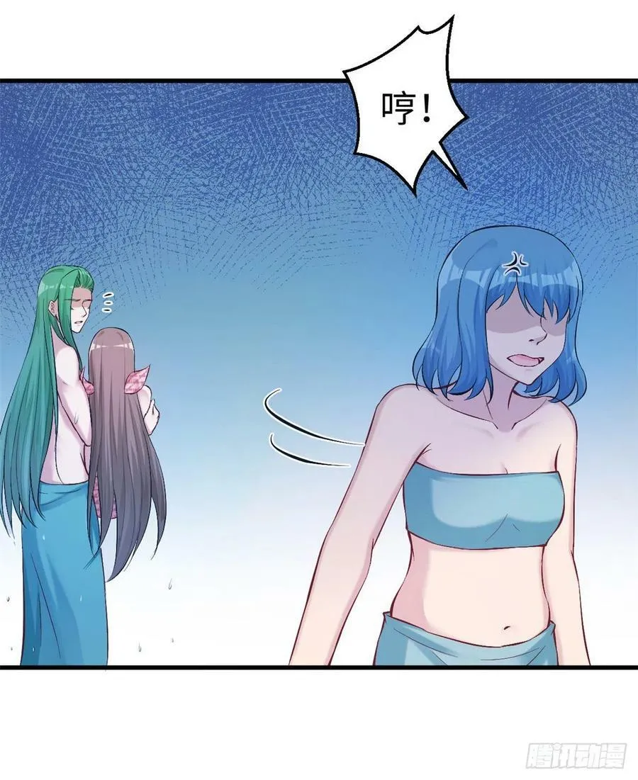 第190话 第43页