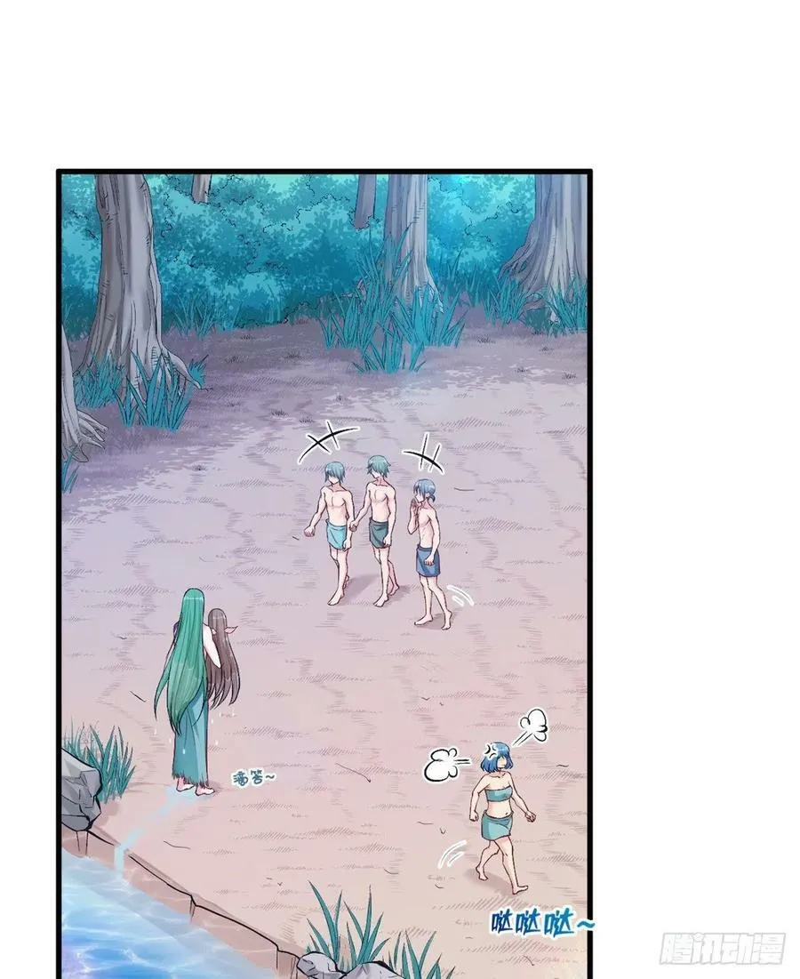 第190话 第44页