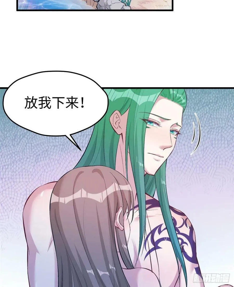 第190话 第45页