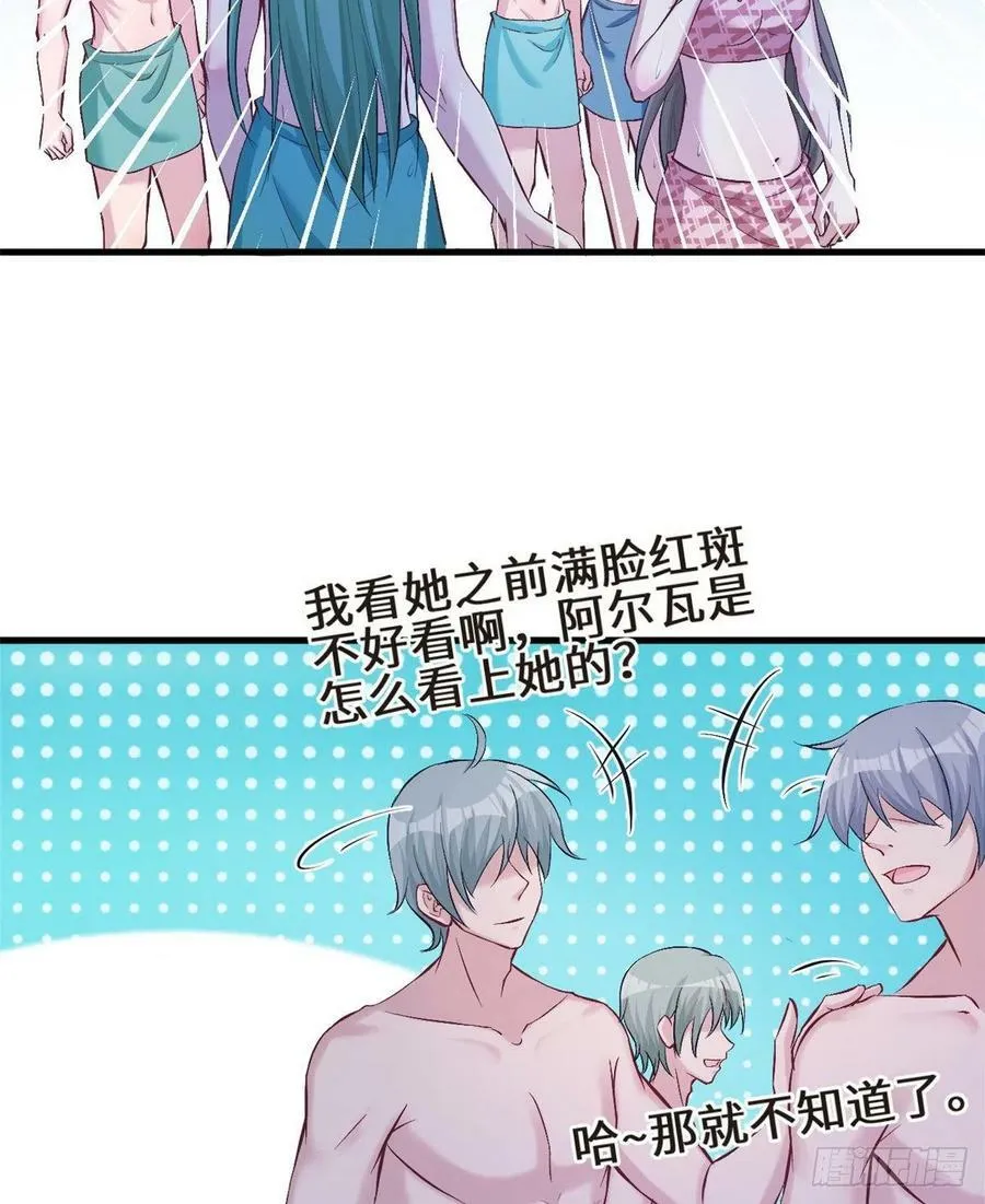 第190话 第48页