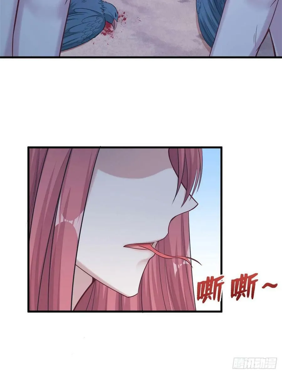 第189话 第3页