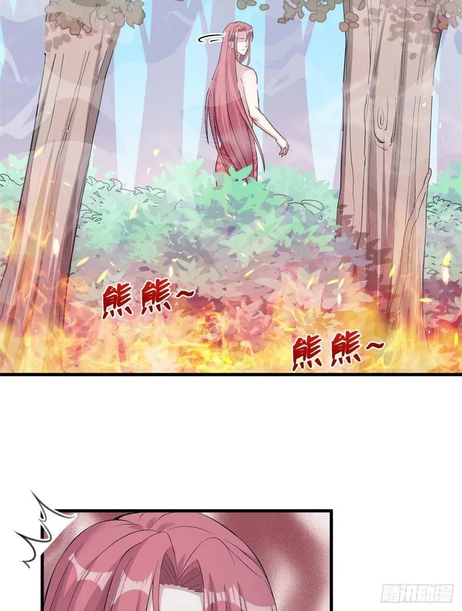 第189话 第5页