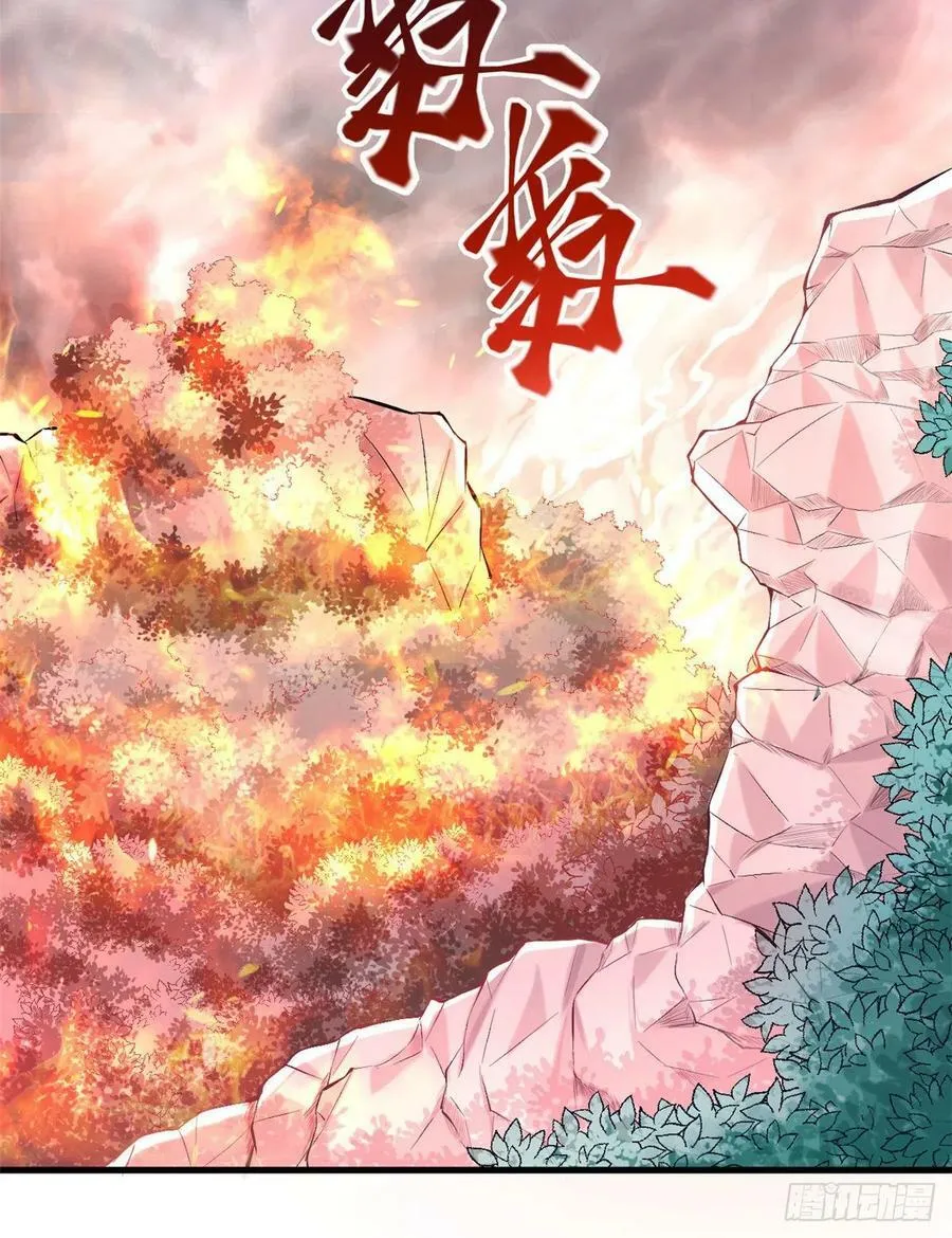 第189话 第13页