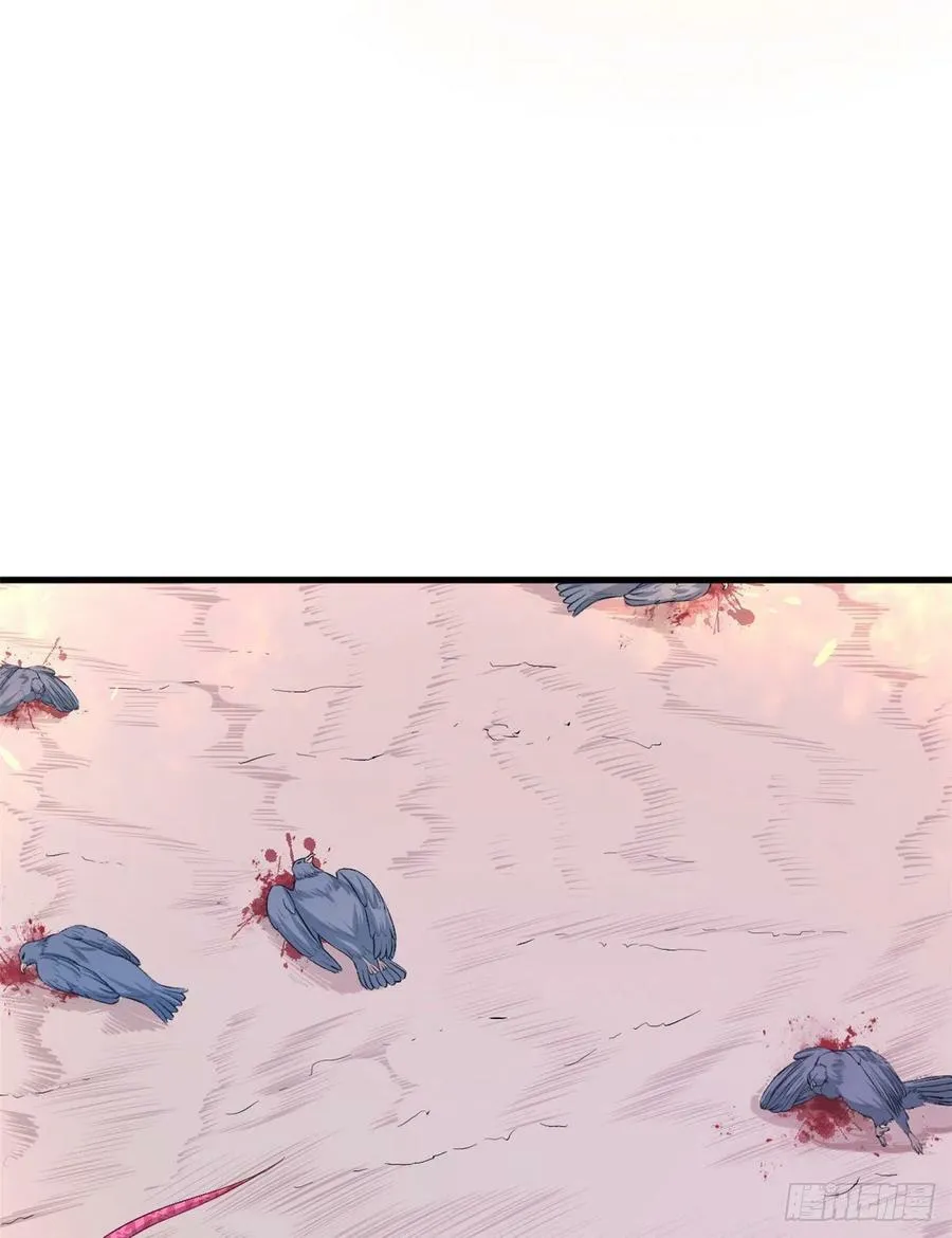 第189话 第14页