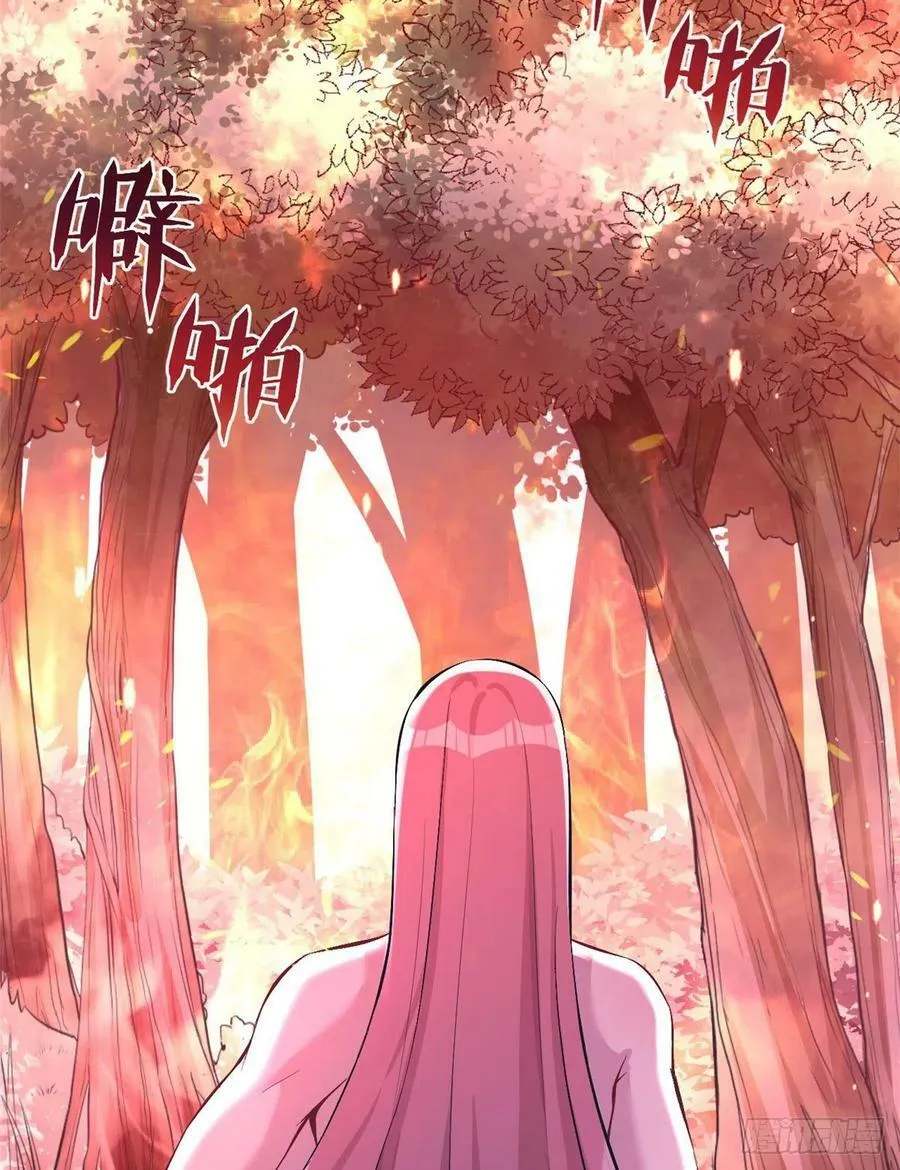 第189话 第17页