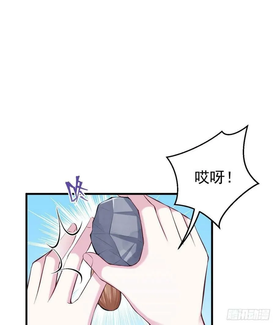 第189话 第30页