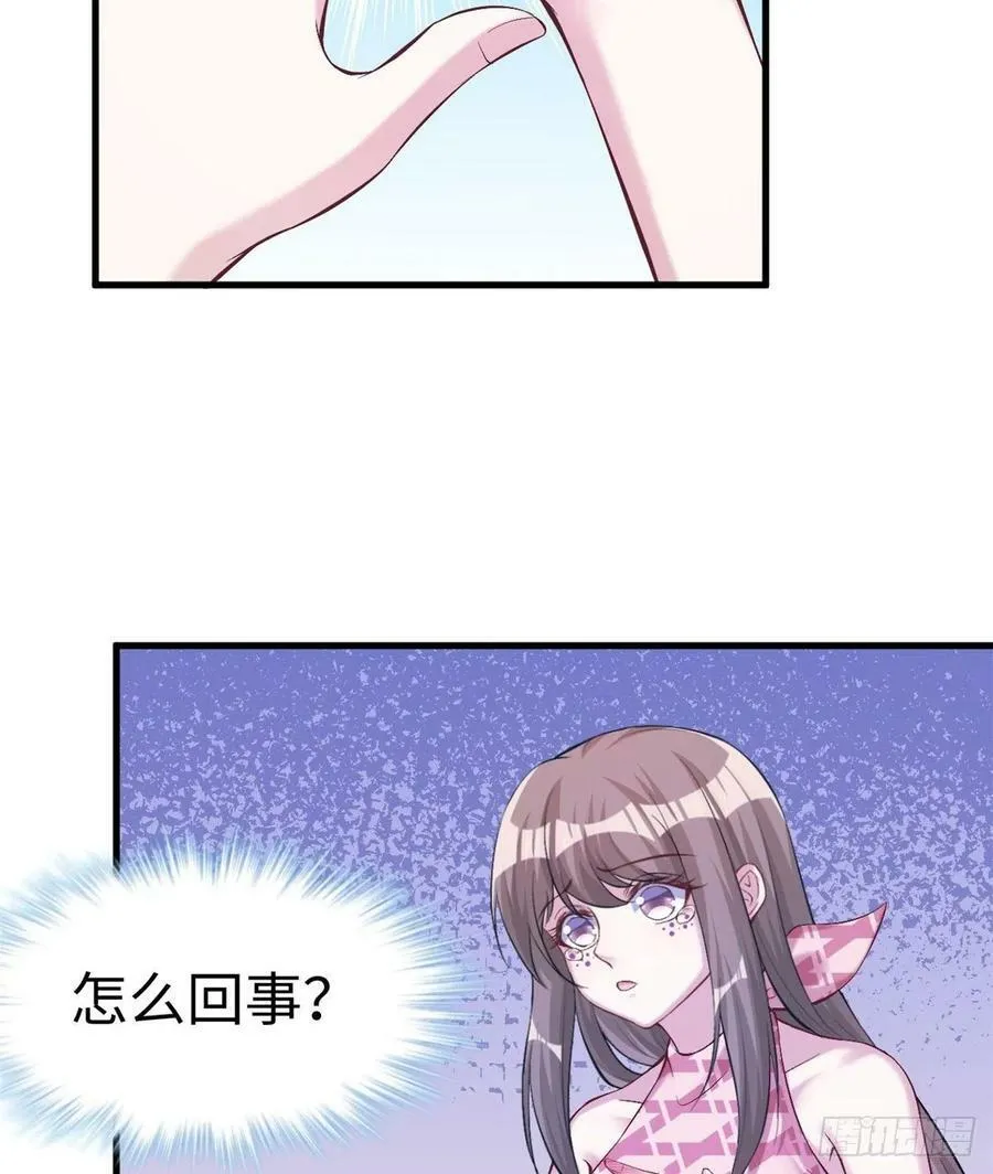 第189话 第31页