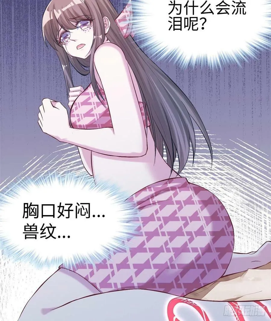 第189话 第33页