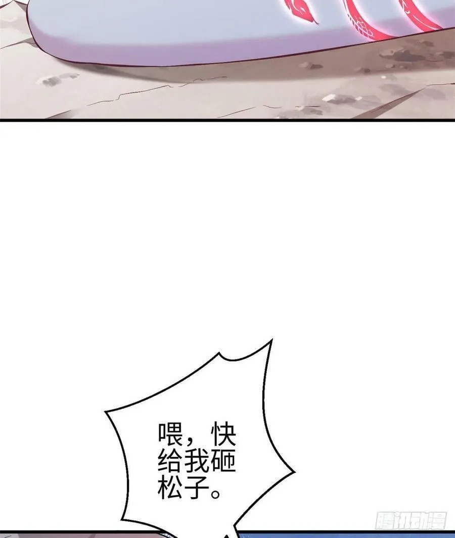 第189话 第34页