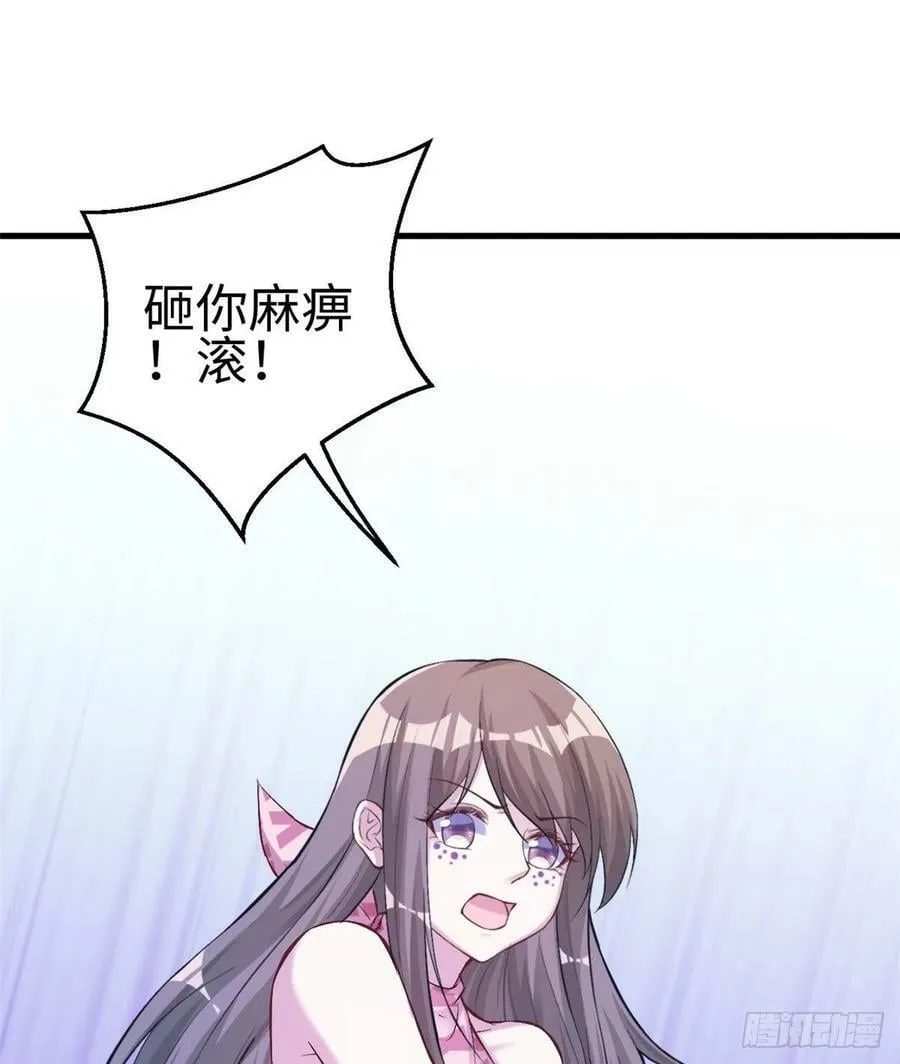 第189话 第37页