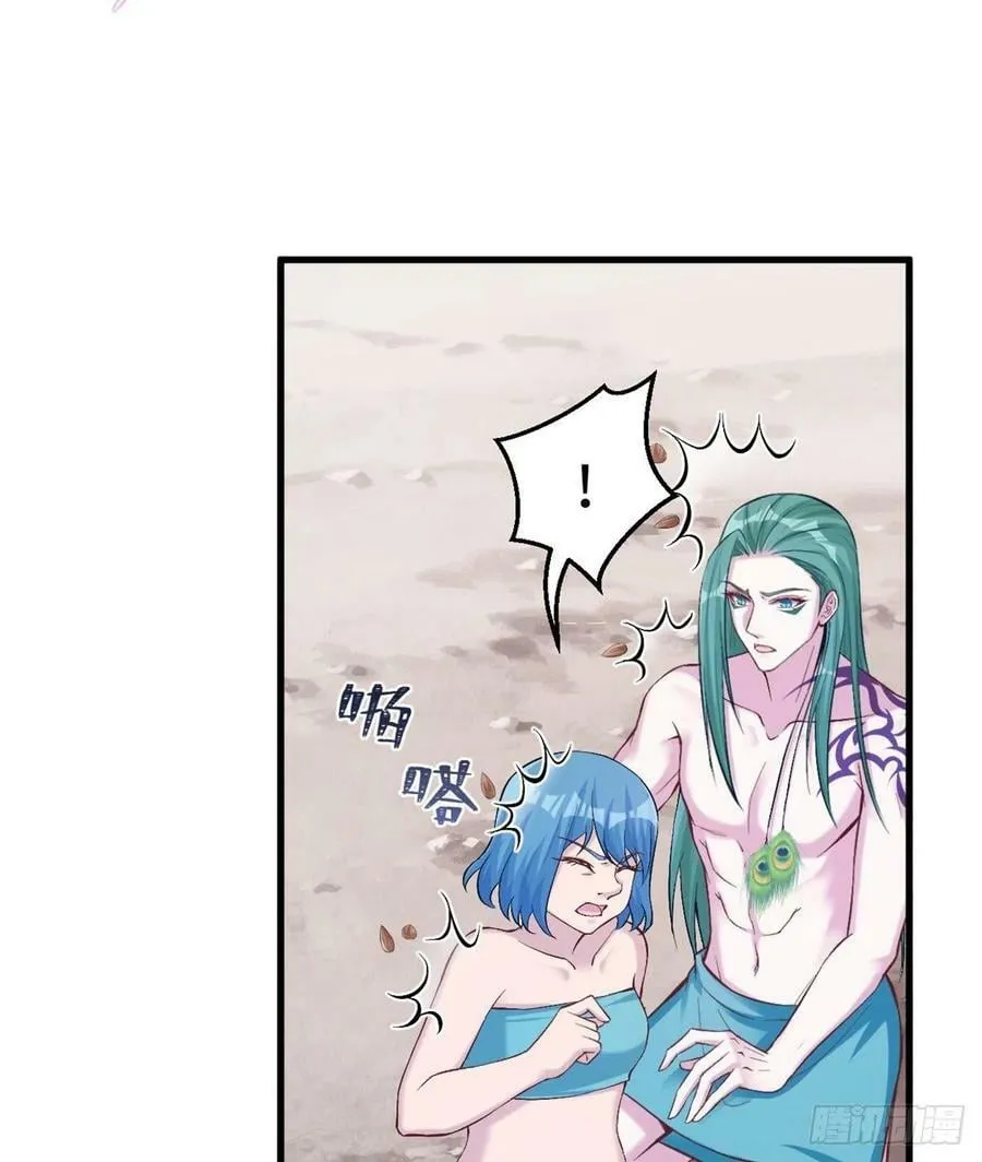 第189话 第39页