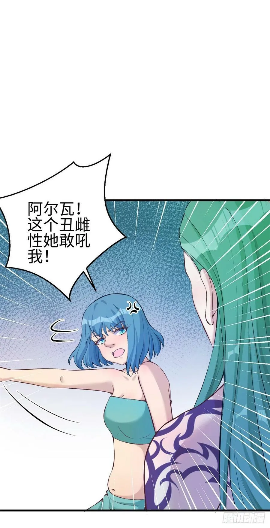 第189话 第41页