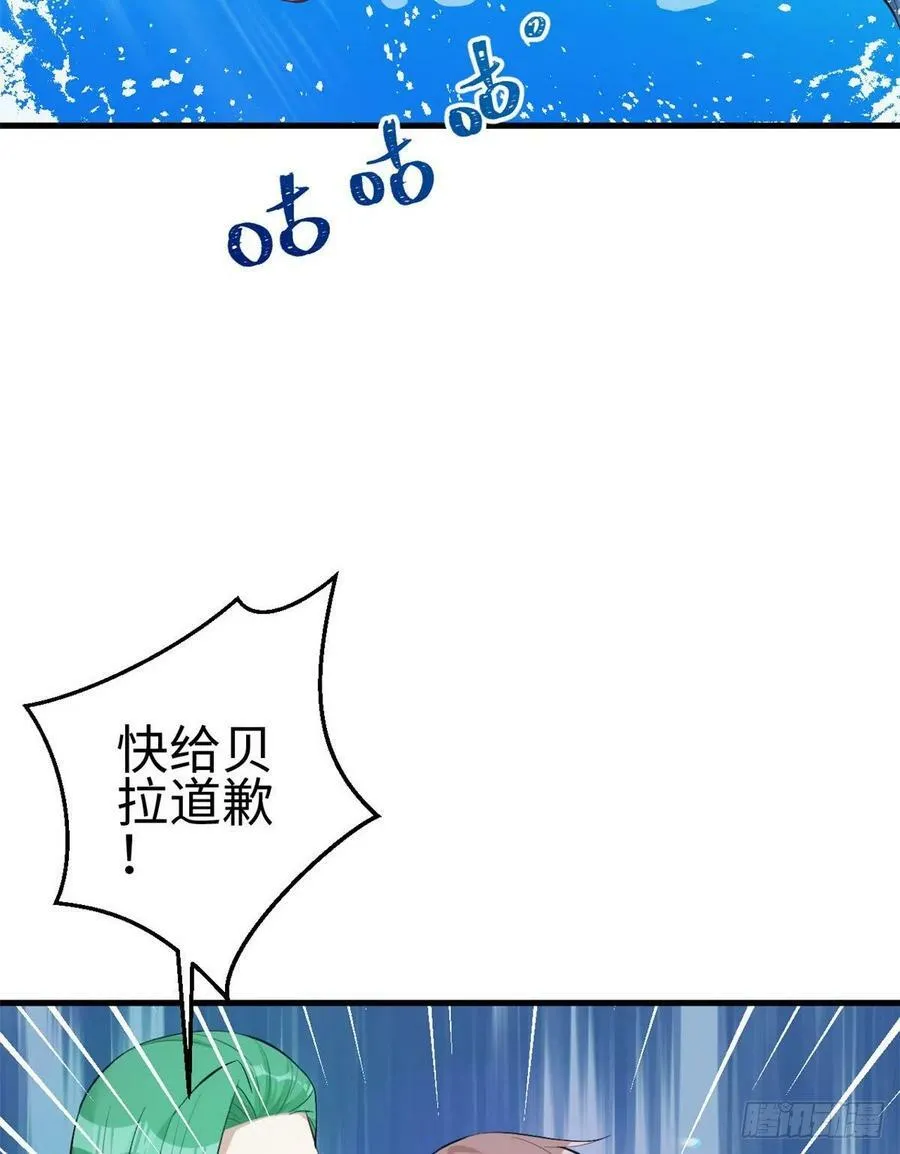 第189话 第44页
