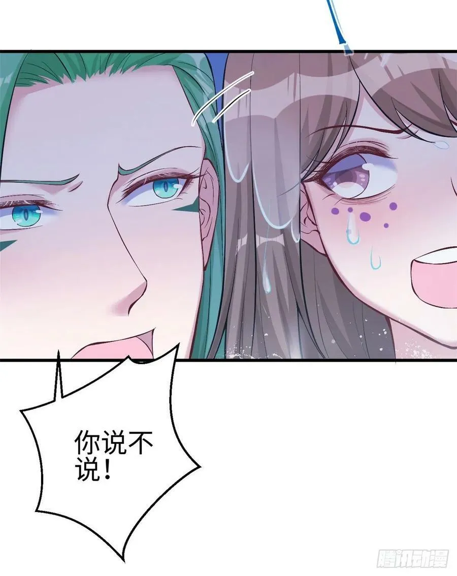 第189话 第46页